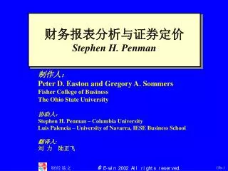 stephen h penman