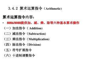 3 4 2 arithmetic