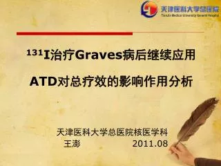 131 i graves atd