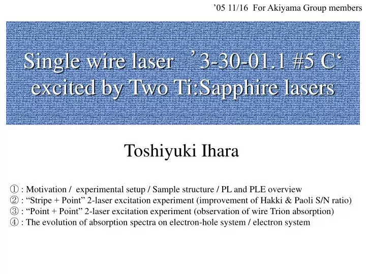 single wire laser 3 30 01 1 5 c excited by two ti sapphire lasers