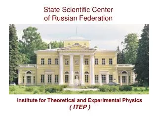 State Scientific Center of Russian Federation