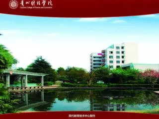 货 币 银 行 学 HUOBI YINHANG XUE