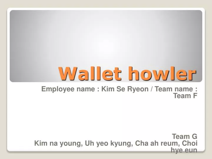 wallet howler