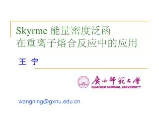skyrme