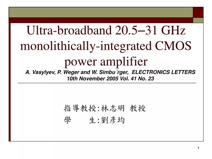 ultra broadband 20 5 31 ghz monolithically integrated cmos power amplifier