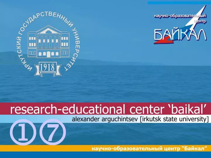 research educational center baikal