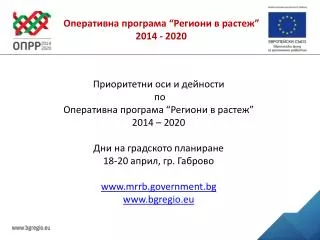 2014 2020