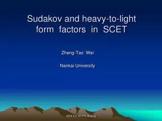 Sudakov and heavy-to-light form factors in SCET