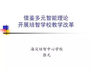 slide1