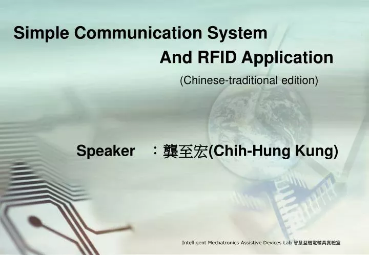 simple communication system and rfid a pplication speaker chih hung kung