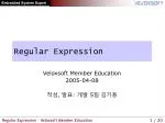 Regular Expression - slide 1