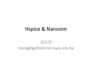 hspice nanosim
