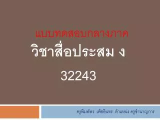 slide1