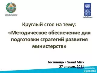 grand mir 27 2011