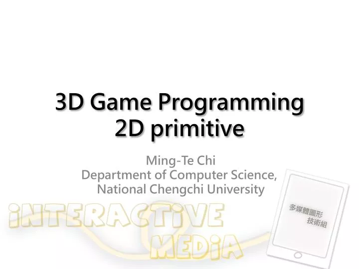 3d game programming 2d primitive