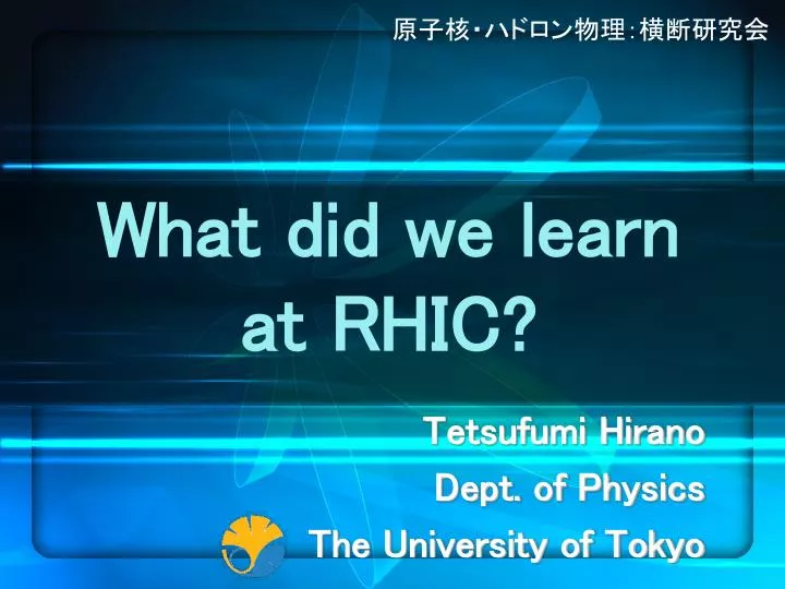 what did we learn at rhic