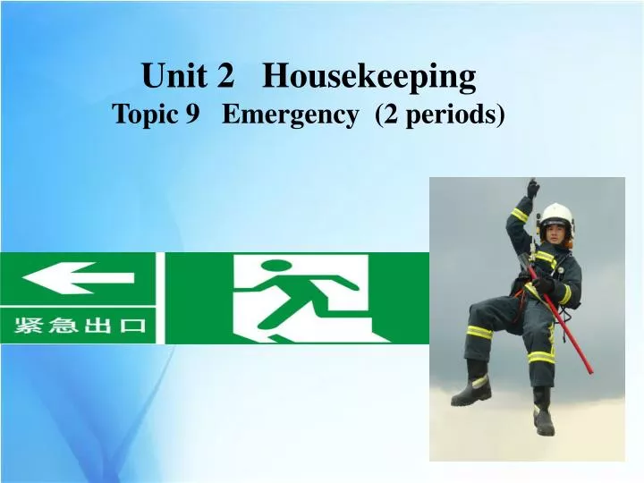 unit 2 housekeeping topic 9 emergency 2 periods