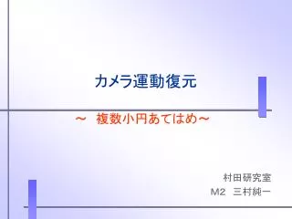 slide1