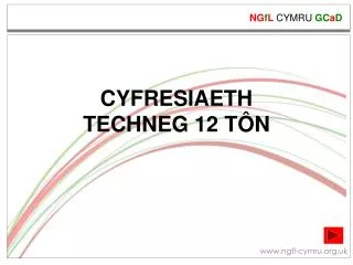 cyfresiaeth techneg 12 t n