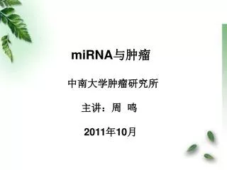mirna