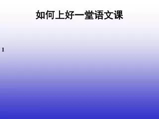 slide1