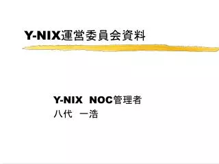 y nix