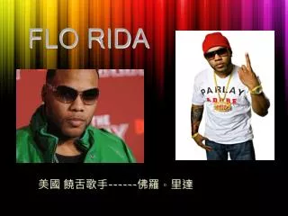 flo rida