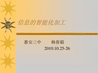 slide1