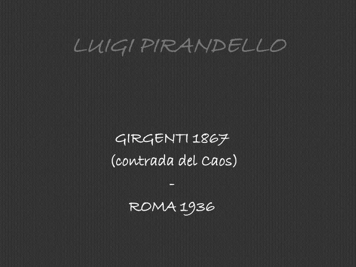 luigi pirandello