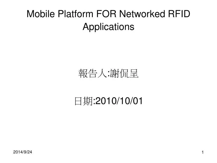 mobile platform for networked rfid applications