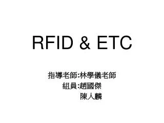 rfid etc
