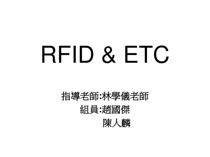 rfid etc