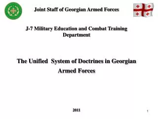 Joint Staff of Georgian Armed Forces J-7 Military Education and Combat Training Department