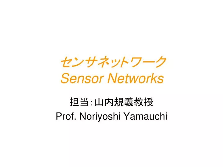 sensor networks