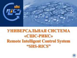 remote intelligent control system shs rics
