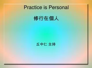 Practice is Personal ?????