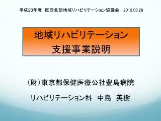 slide1