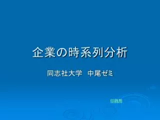 slide1