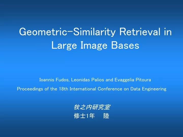 geometric similarity retrieval in large image bases