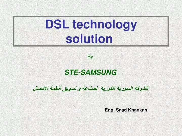dsl technology solution