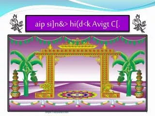 aip si n hi d k avigt c