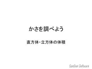 slide1