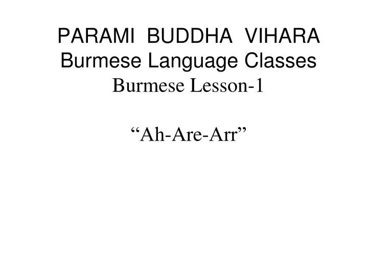 parami buddha vihara burmese language classes burmese lesson 1 ah are arr