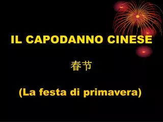 il capodanno cinese
