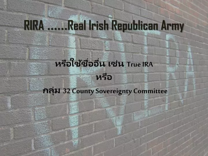 rira real irish republican army