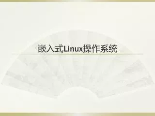 linux