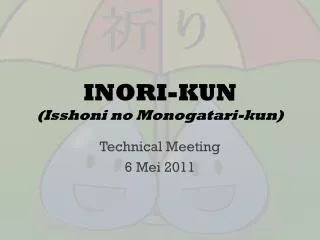 inori kun isshoni no monogatari kun