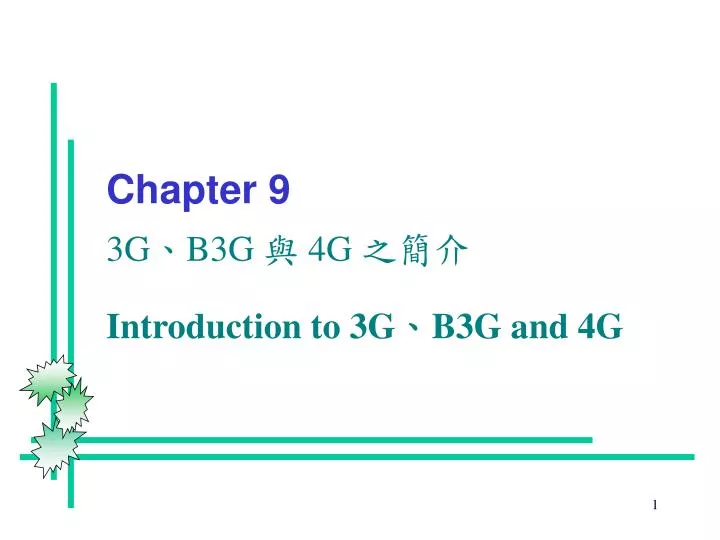 chapter 9 3g b3g 4g