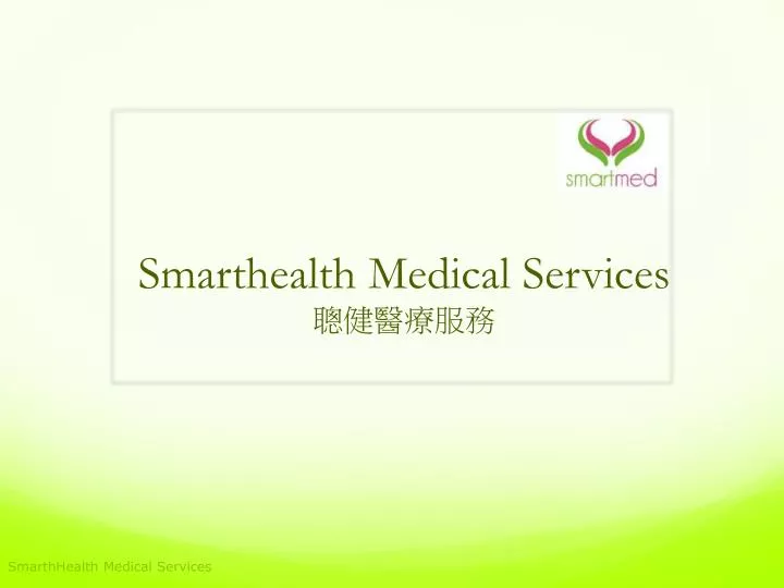 smarthealth medical services
