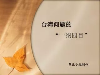 slide1